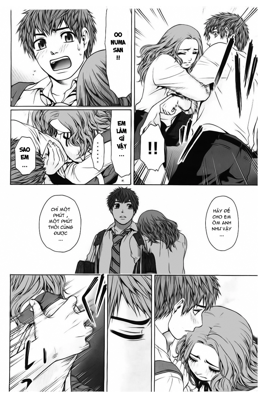 Ge - Good Ending Chapter 34 - 17