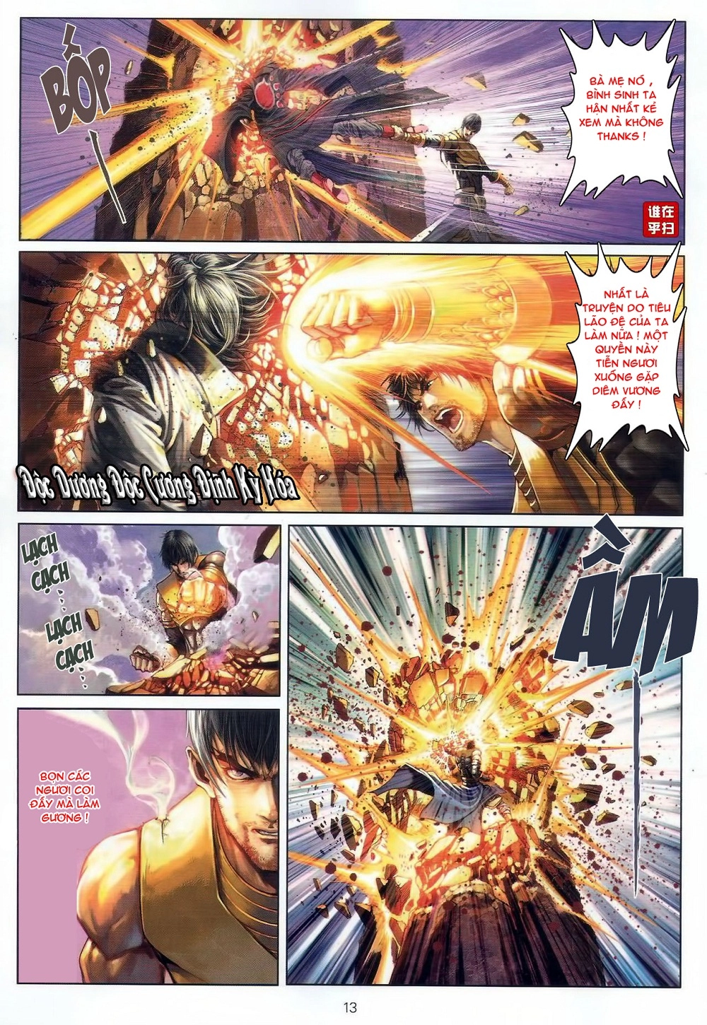 Ge - Good Ending Chapter 34 - 20