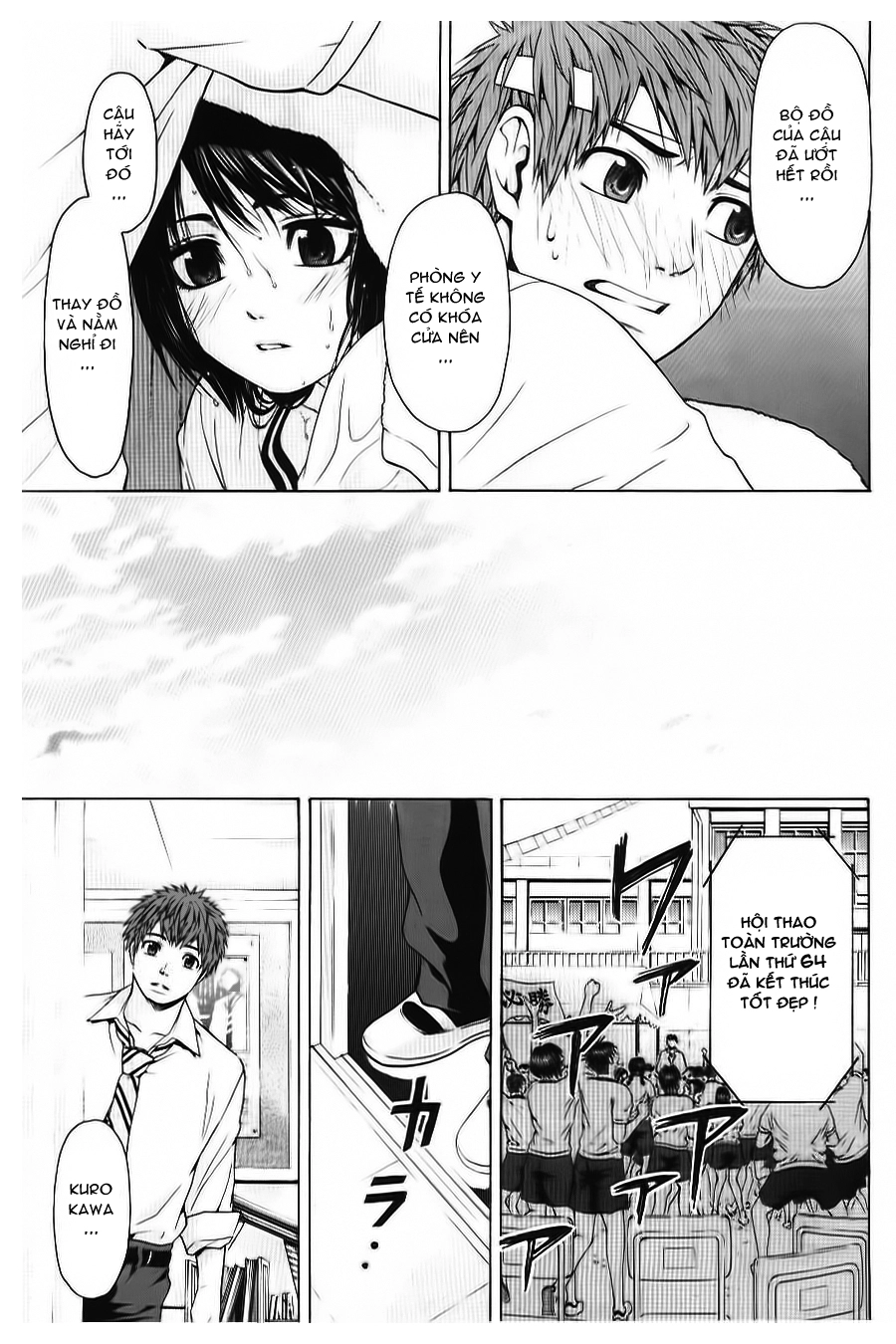 Ge - Good Ending Chapter 35 - 14