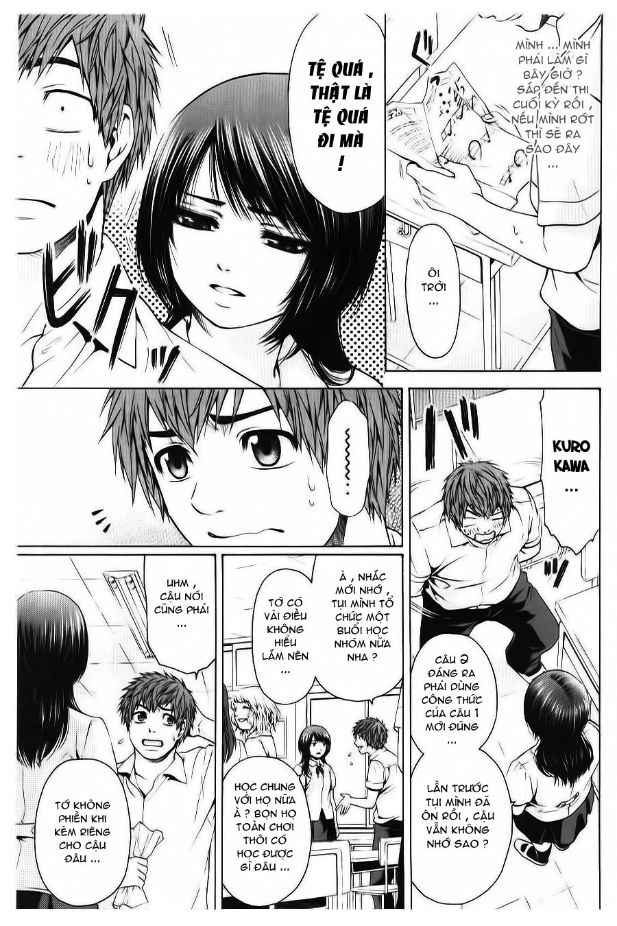 Ge - Good Ending Chapter 37 - 4