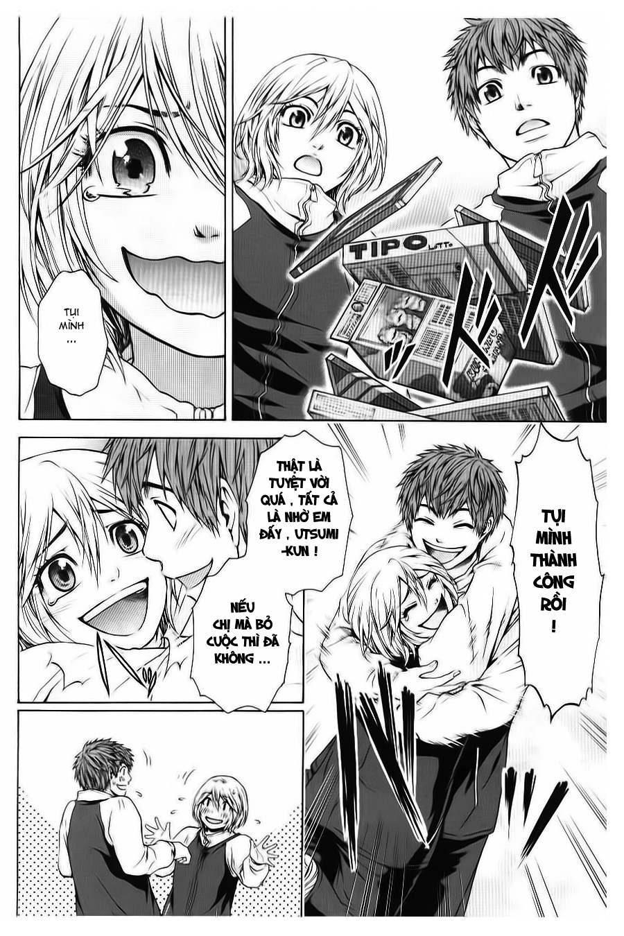 Ge - Good Ending Chapter 37 - 17