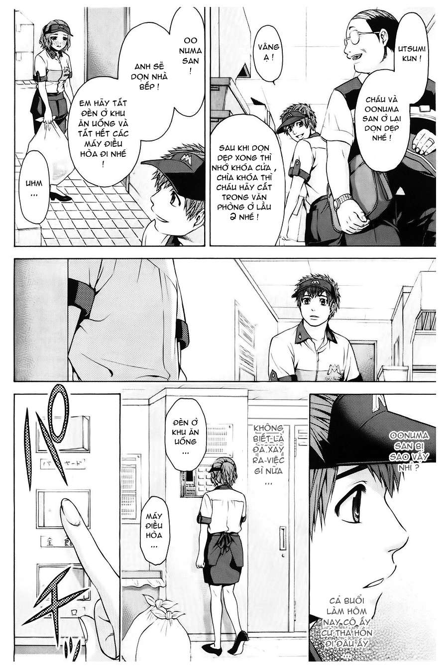 Ge - Good Ending Chapter 39 - 15