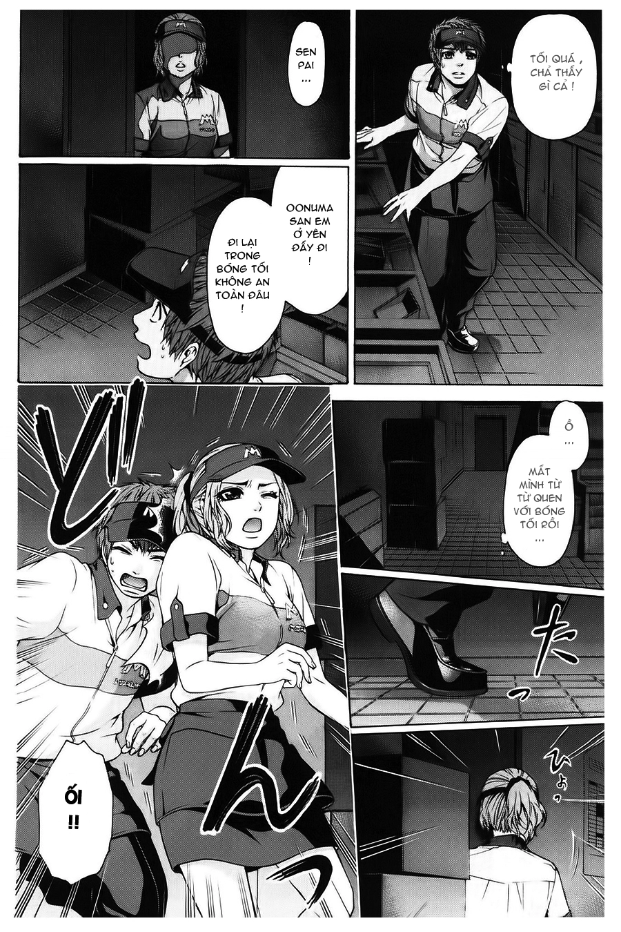 Ge - Good Ending Chapter 39 - 17