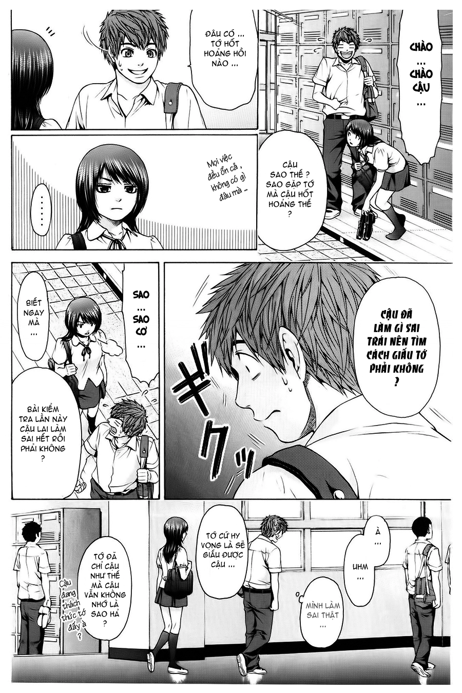 Ge - Good Ending Chapter 40 - 11