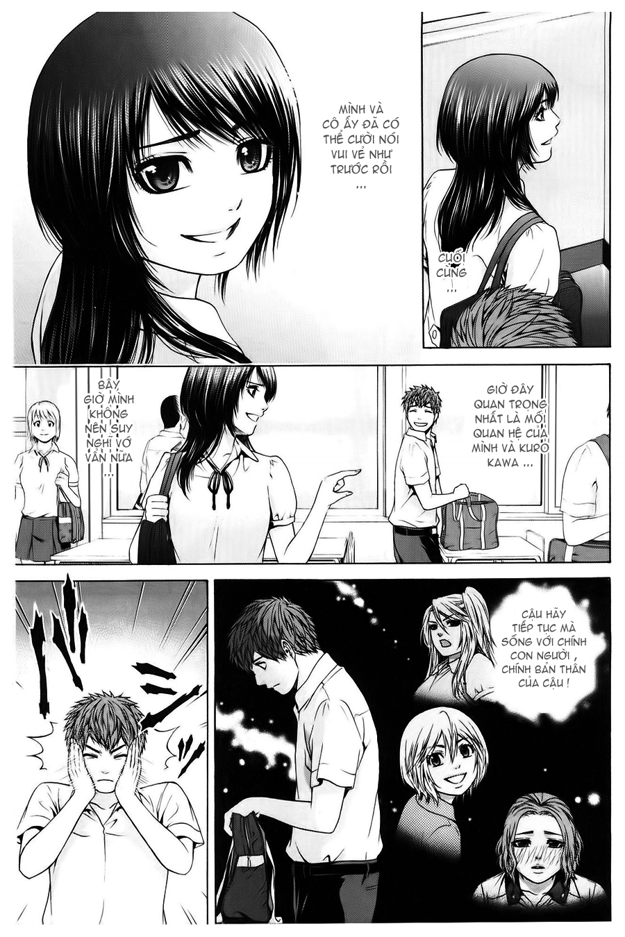 Ge - Good Ending Chapter 40 - 12