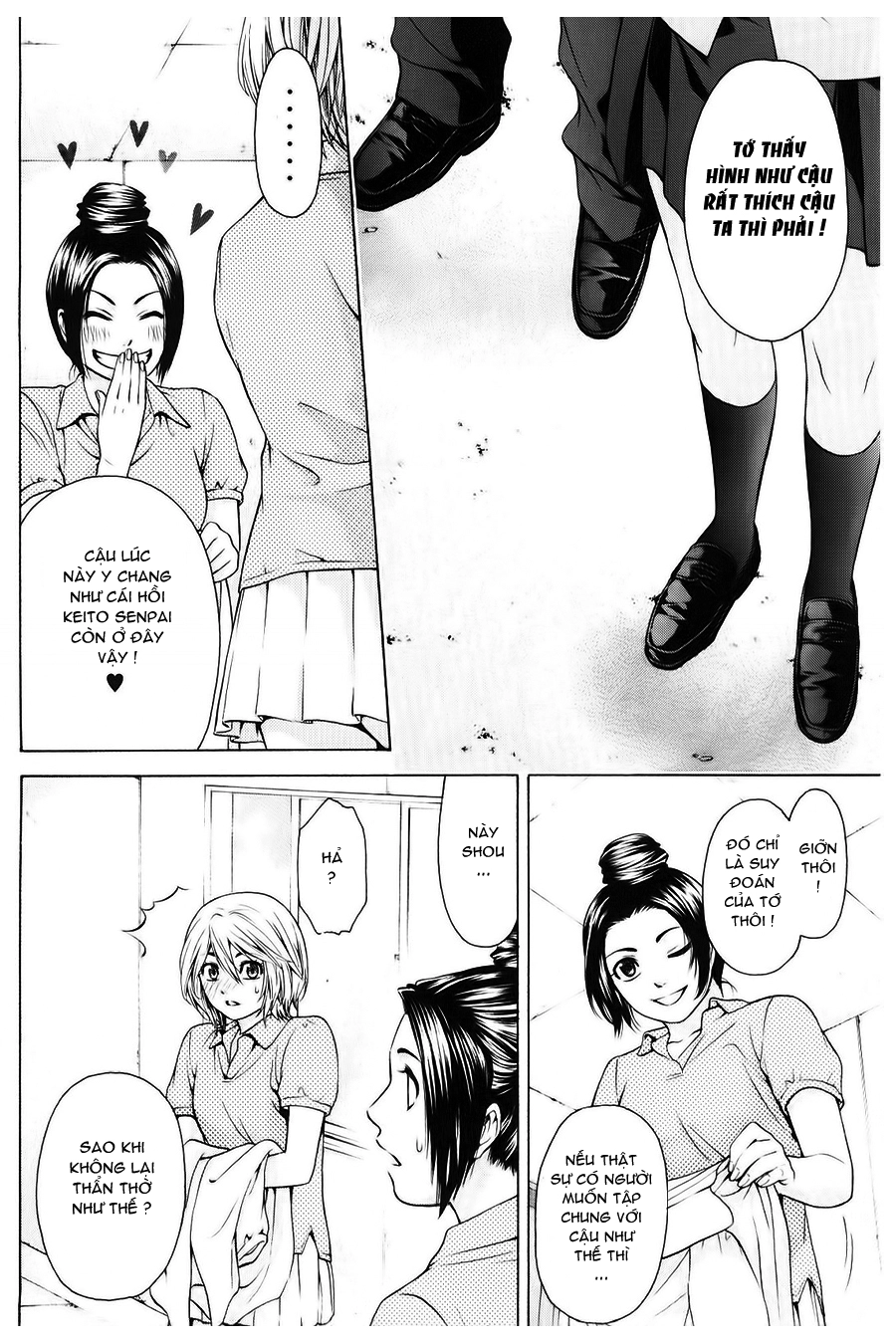 Ge - Good Ending Chapter 40 - 17