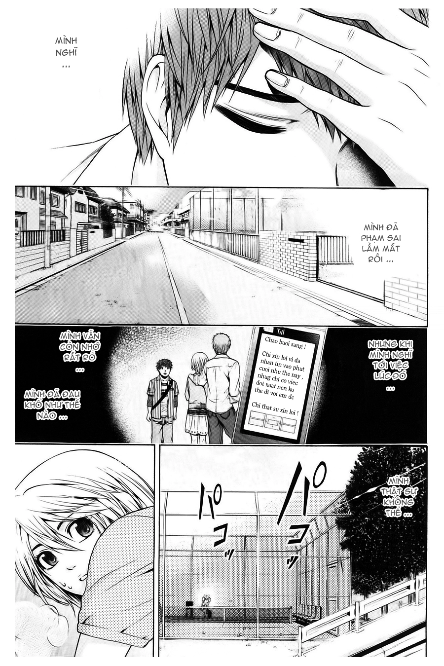 Ge - Good Ending Chapter 41 - 14