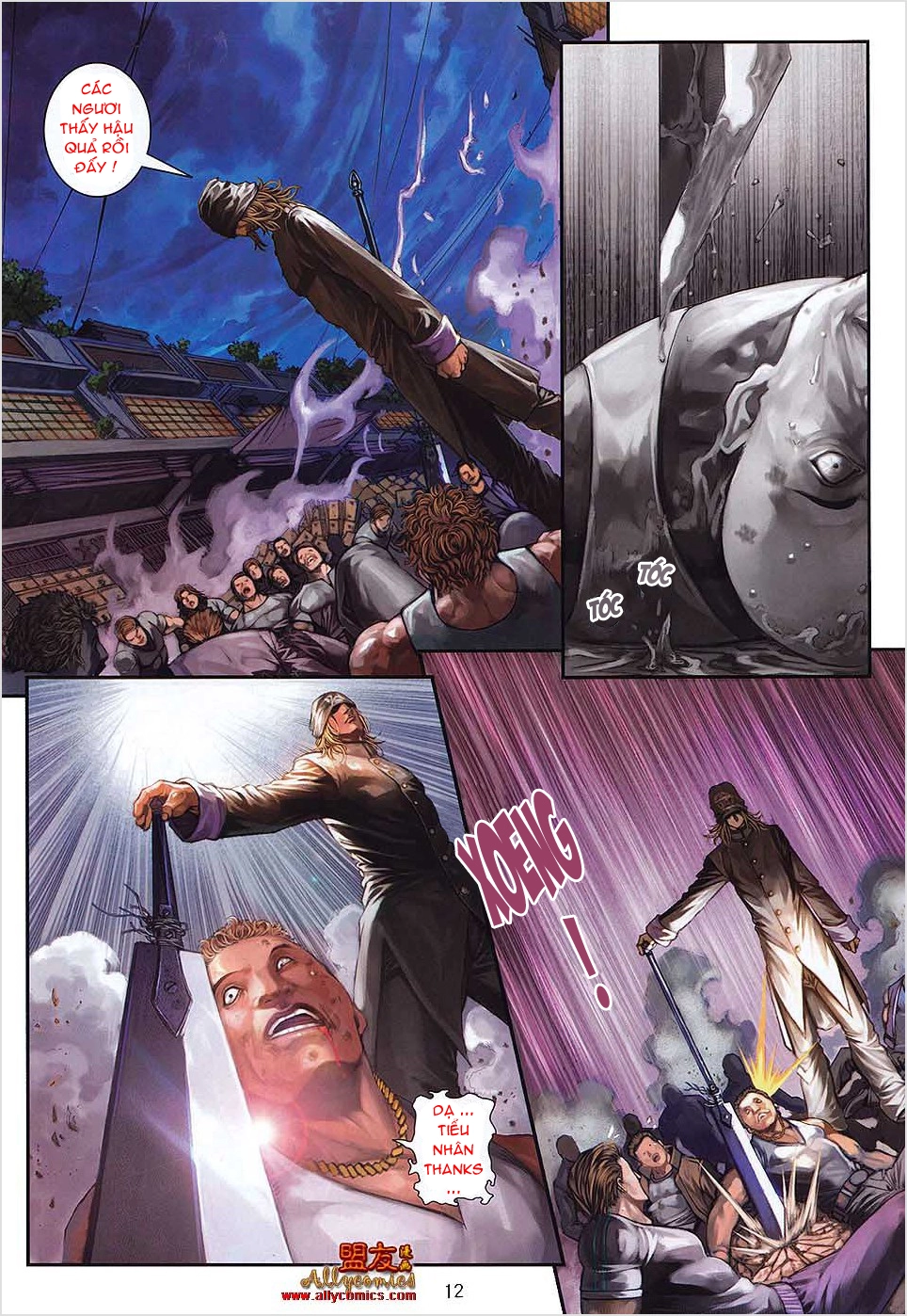 Ge - Good Ending Chapter 43 - 21