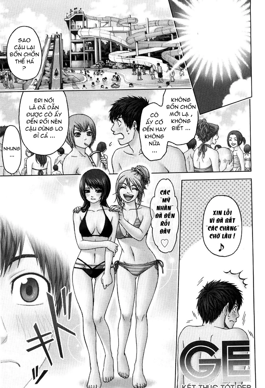 Ge - Good Ending Chapter 47 - 2