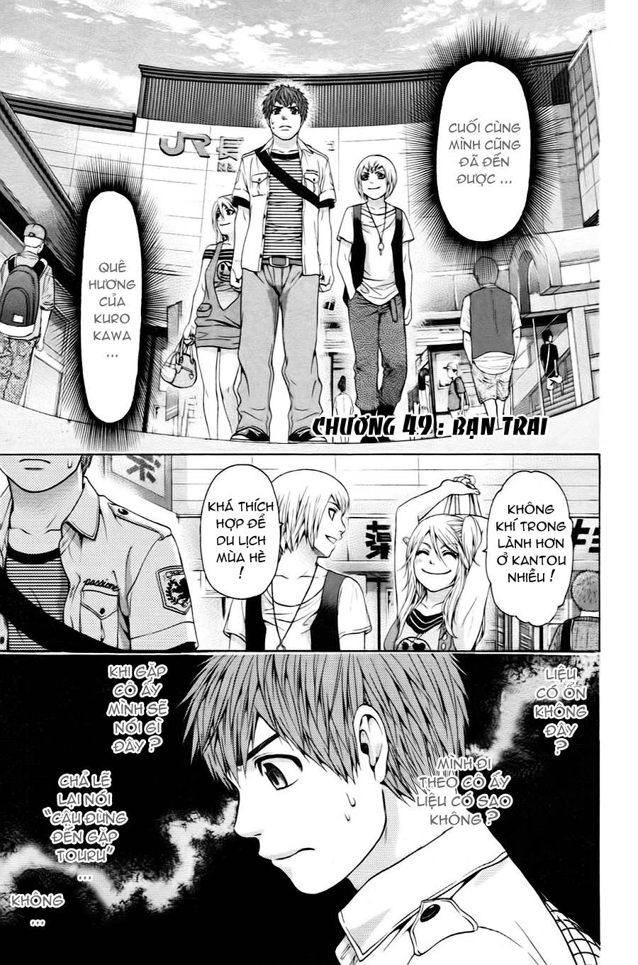 Ge - Good Ending Chapter 49 - 1