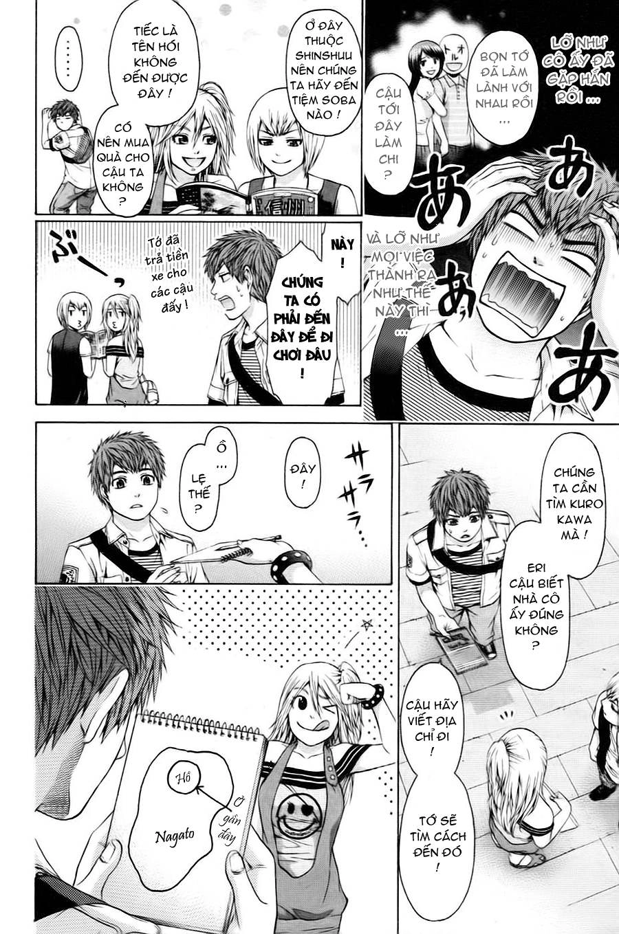 Ge - Good Ending Chapter 49 - 2