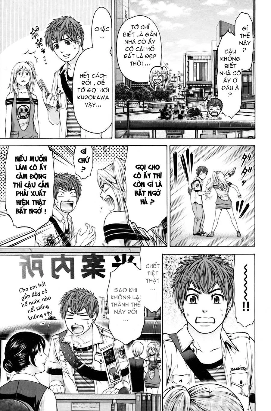 Ge - Good Ending Chapter 49 - 3