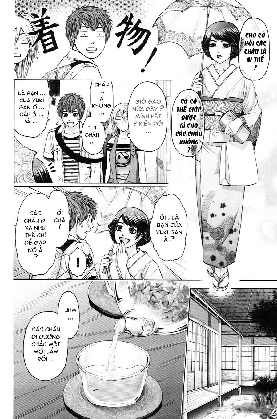 Ge - Good Ending Chapter 49 - 10