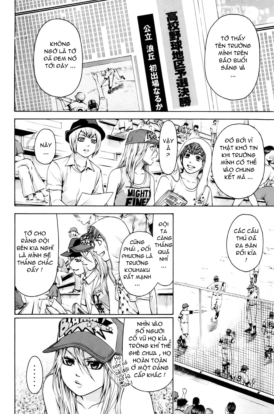 Ge - Good Ending Chapter 51 - 3