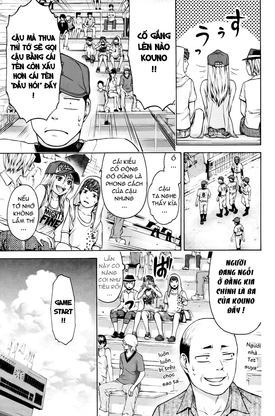 Ge - Good Ending Chapter 51 - 4