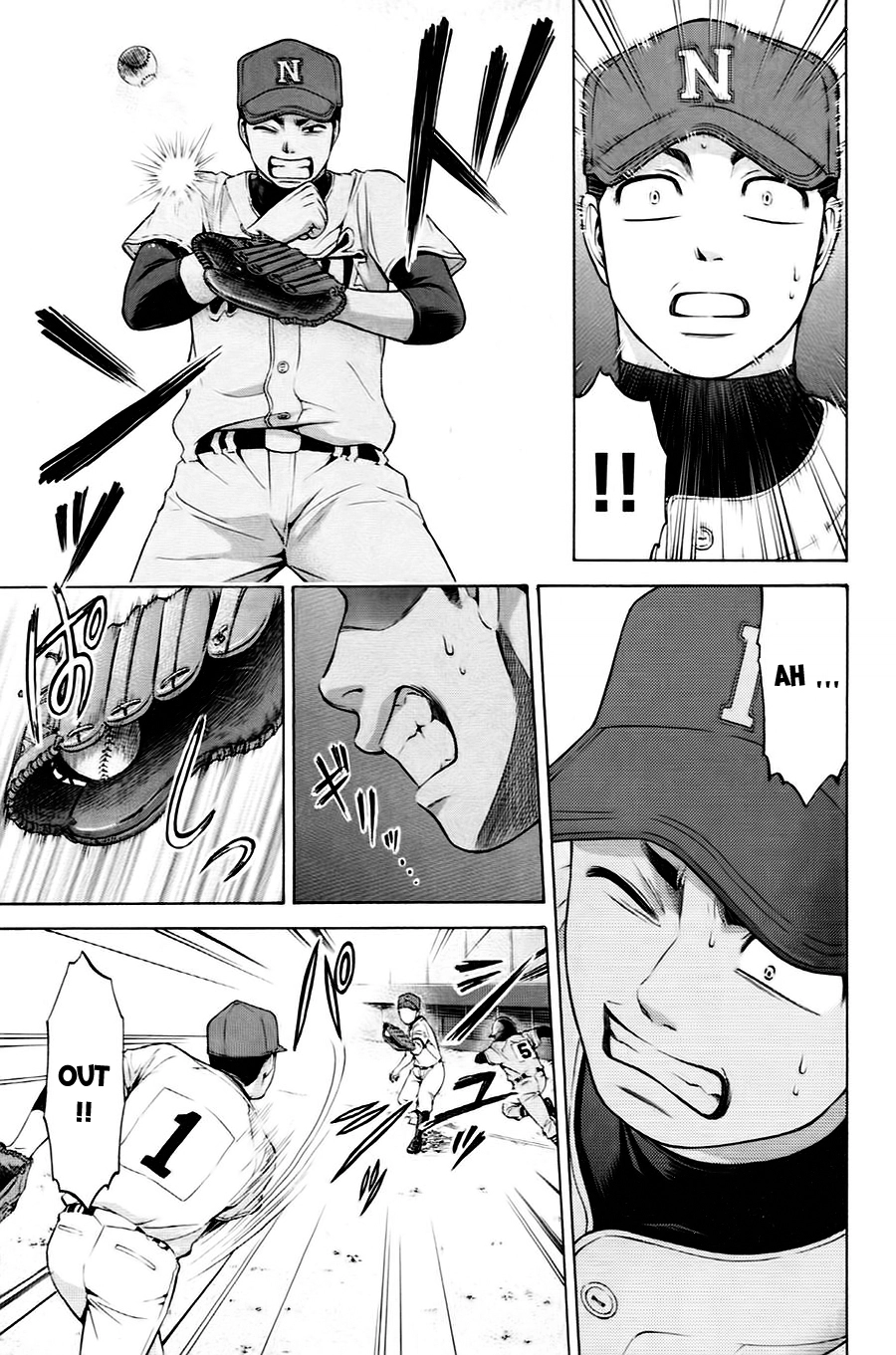 Ge - Good Ending Chapter 51 - 10