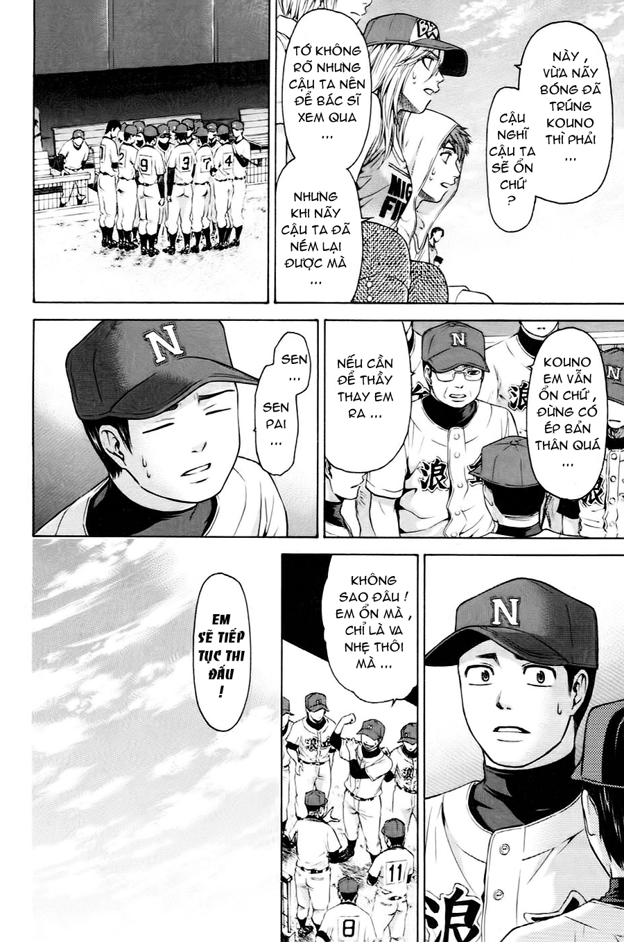 Ge - Good Ending Chapter 51 - 11