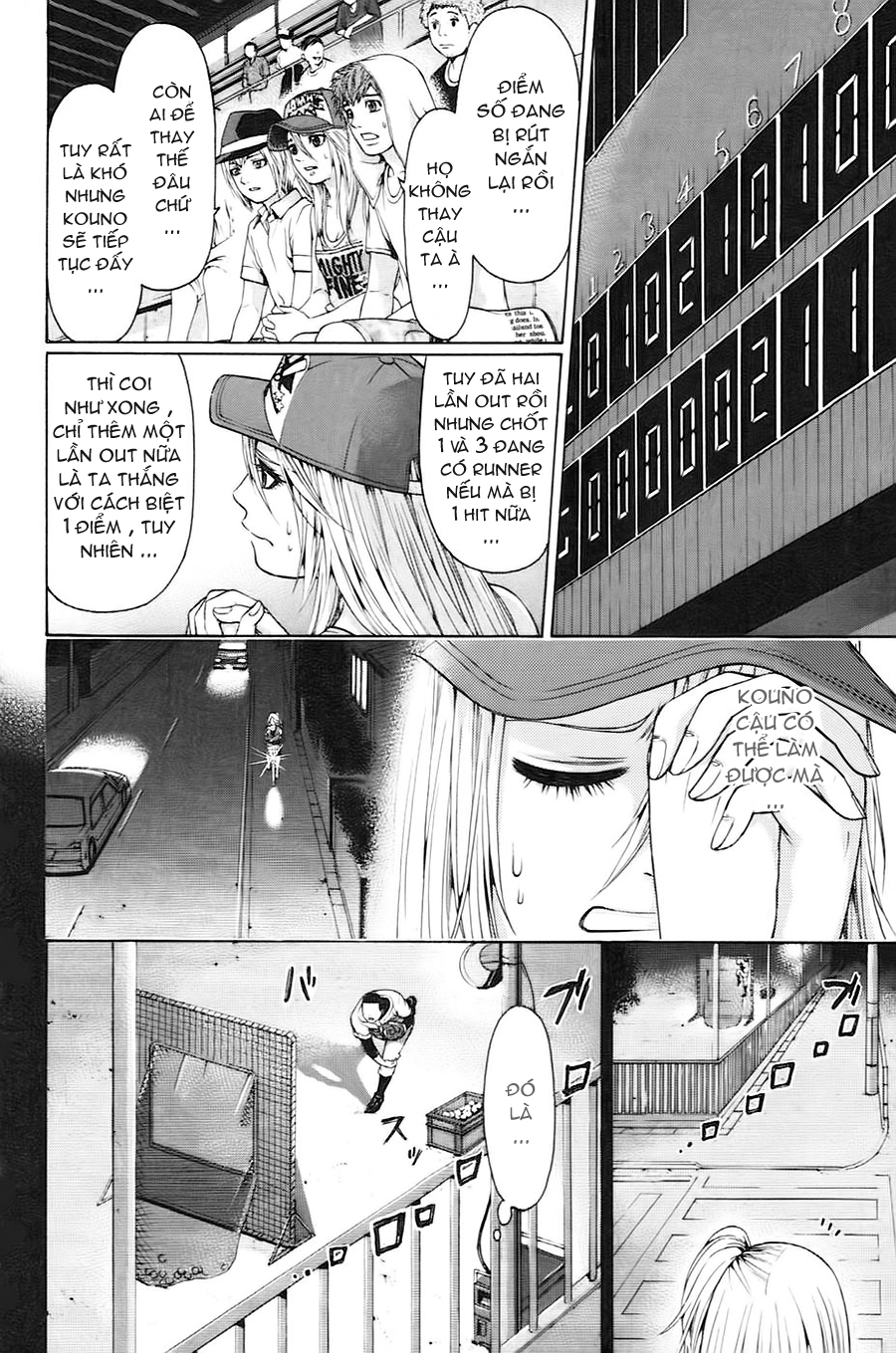 Ge - Good Ending Chapter 51 - 13