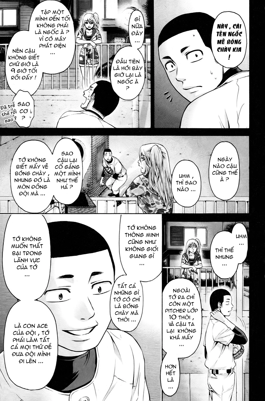 Ge - Good Ending Chapter 51 - 14