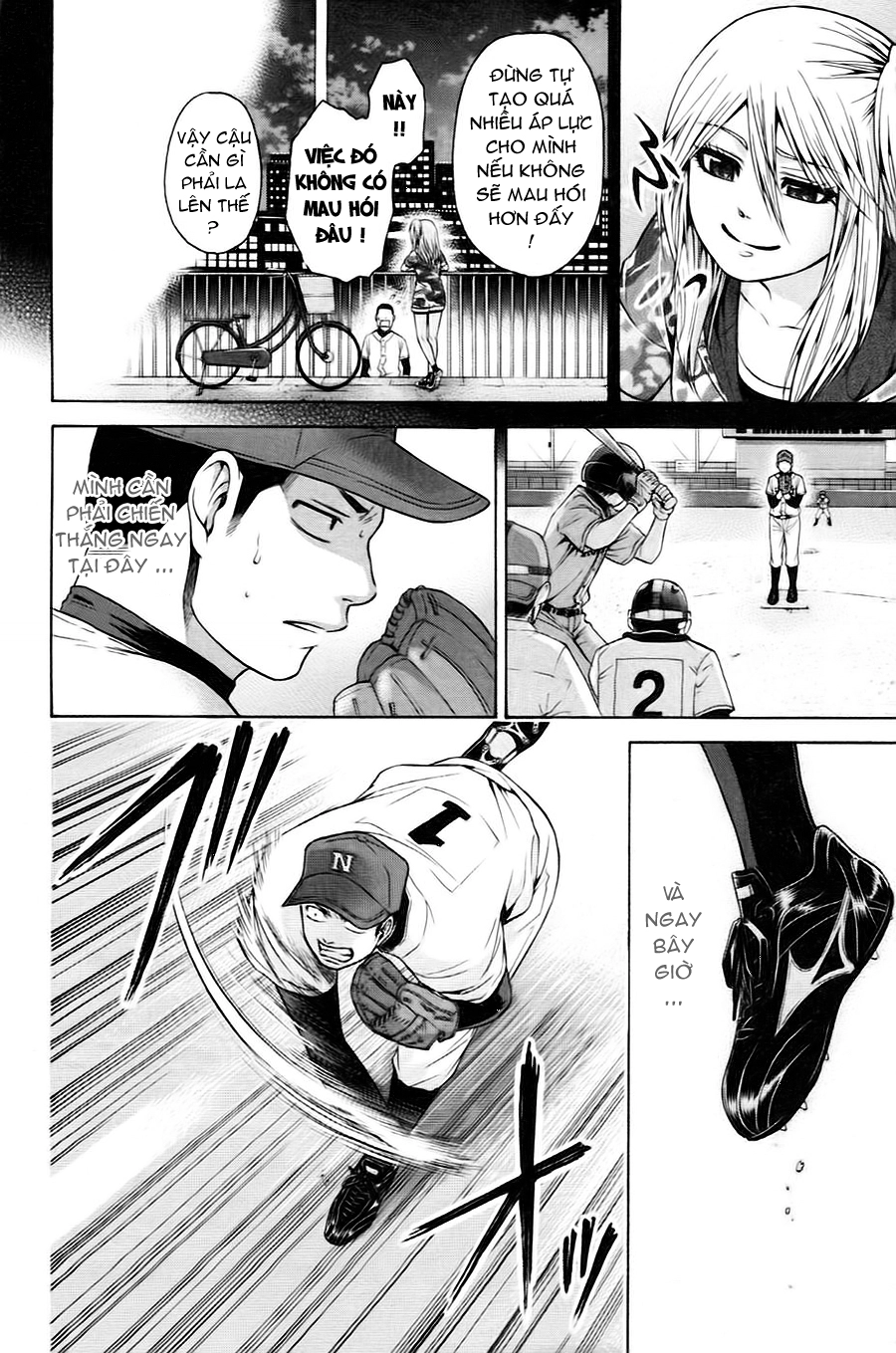 Ge - Good Ending Chapter 51 - 15