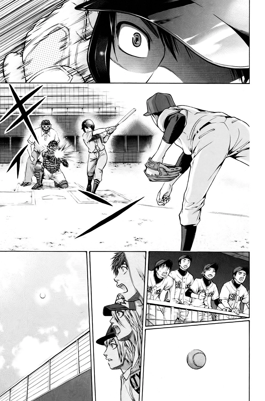 Ge - Good Ending Chapter 51 - 16