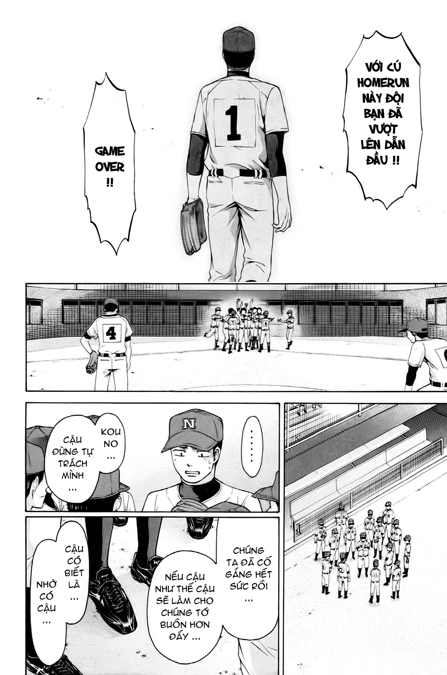 Ge - Good Ending Chapter 51 - 17