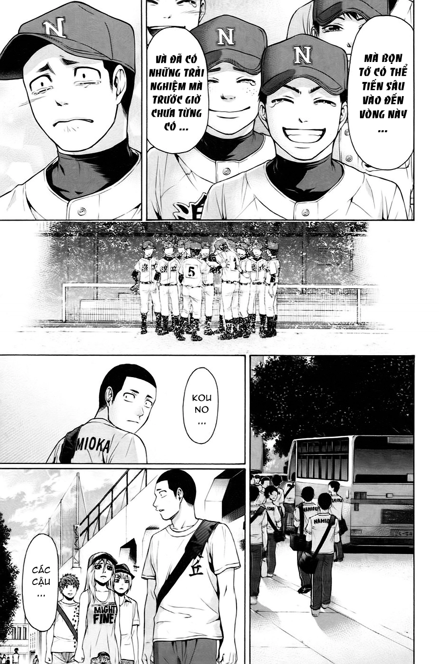 Ge - Good Ending Chapter 51 - 18