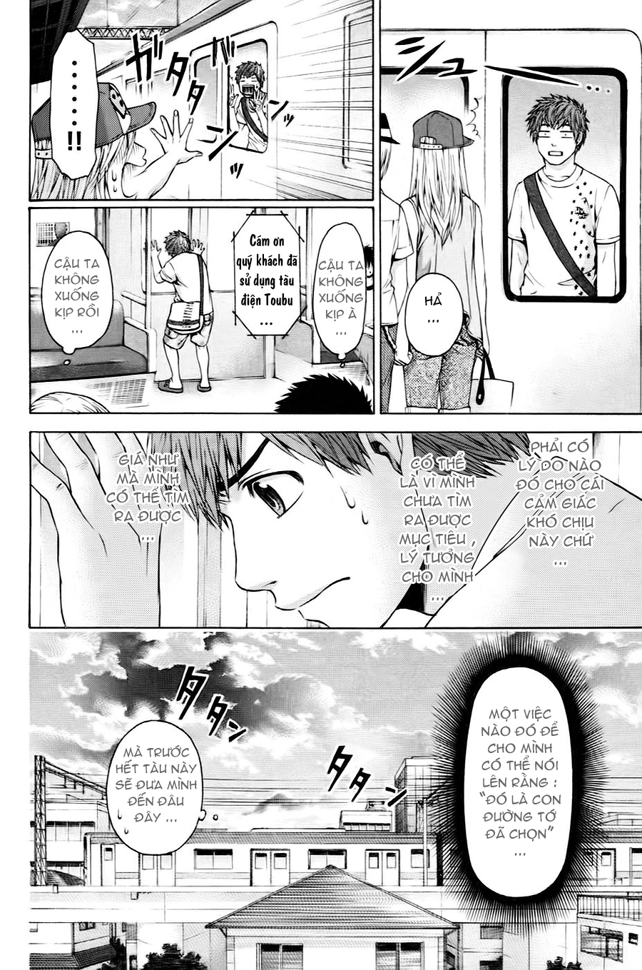 Ge - Good Ending Chapter 52 - 5