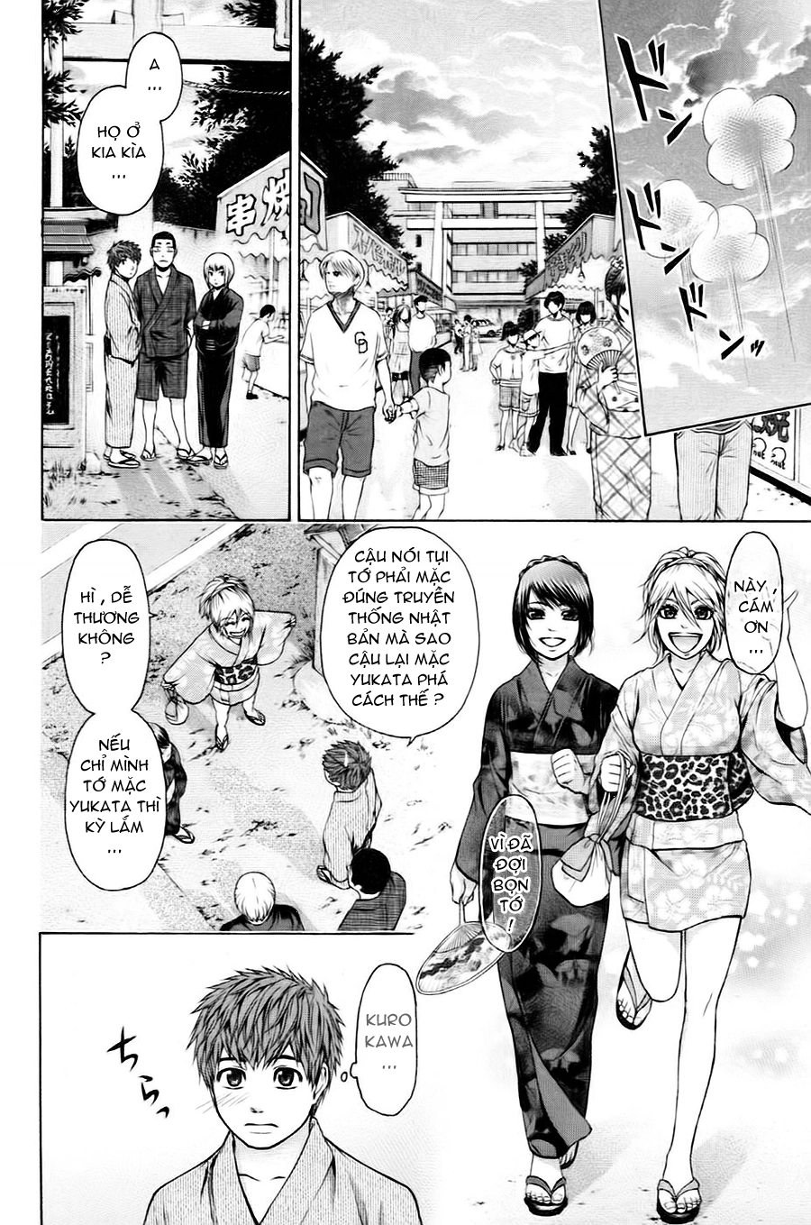 Ge - Good Ending Chapter 52 - 9