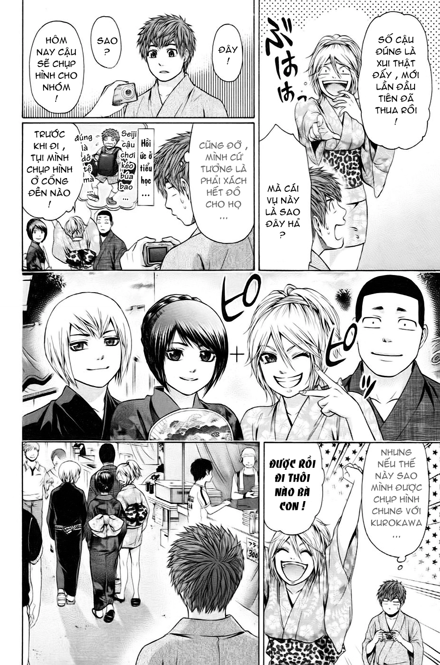 Ge - Good Ending Chapter 52 - 11