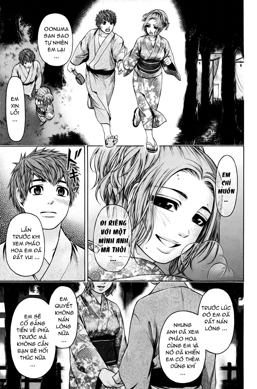 Ge - Good Ending Chapter 52 - 18