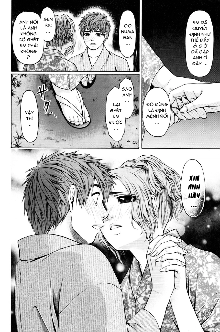 Ge - Good Ending Chapter 52 - 19