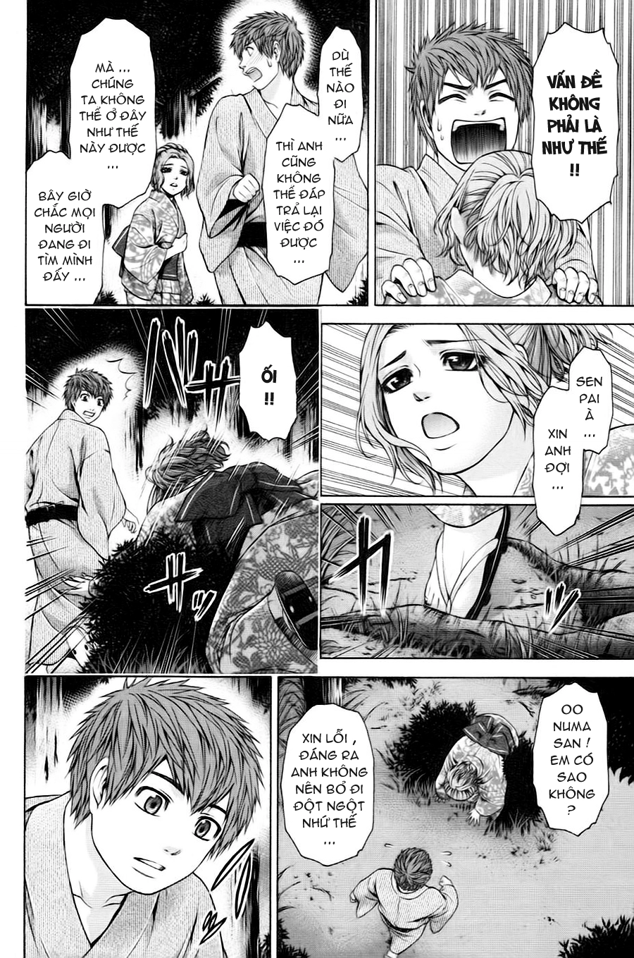 Ge - Good Ending Chapter 53 - 5