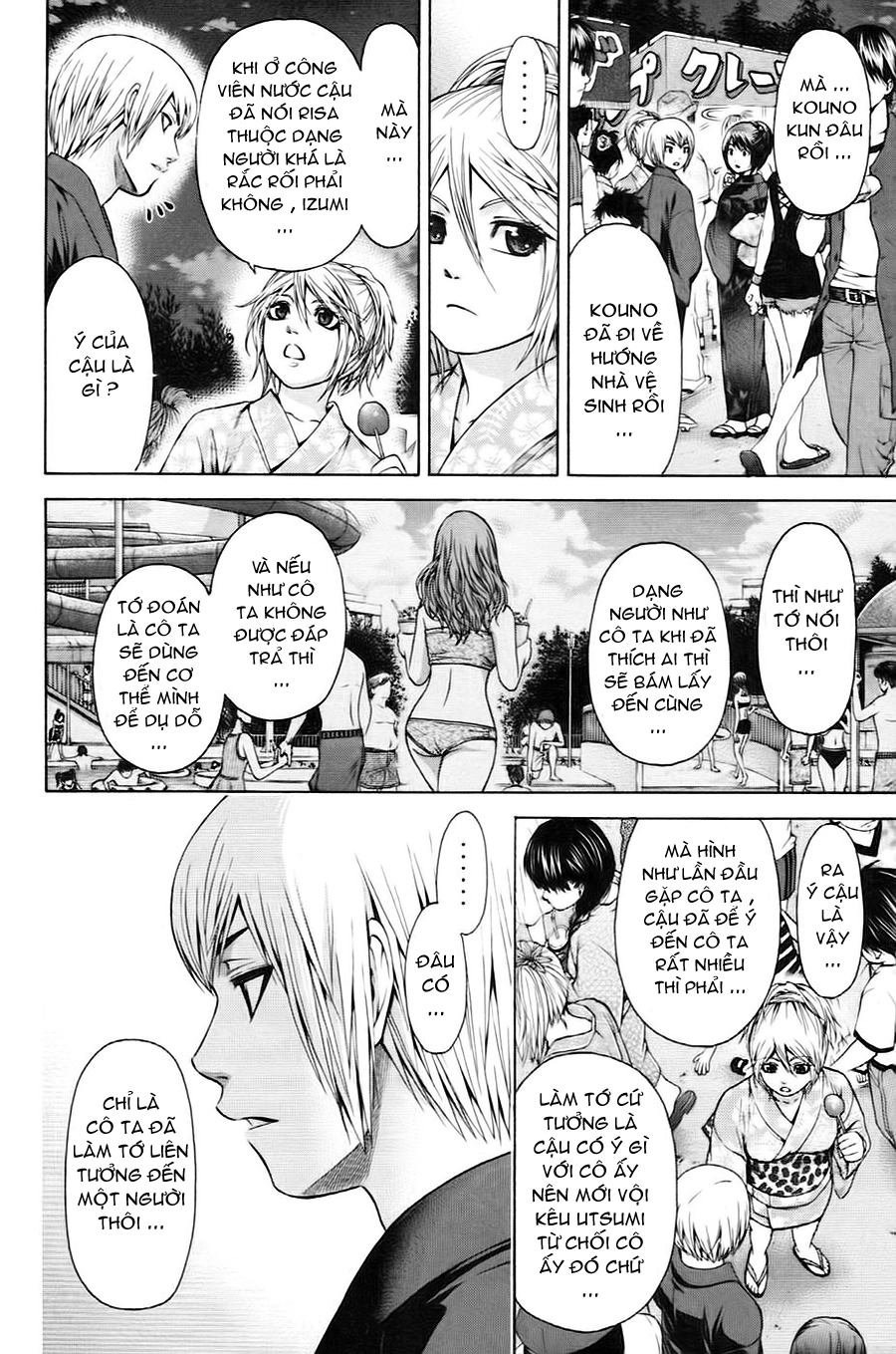 Ge - Good Ending Chapter 53 - 7