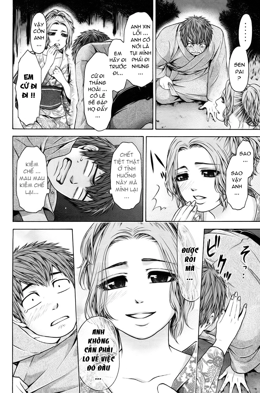 Ge - Good Ending Chapter 53 - 9