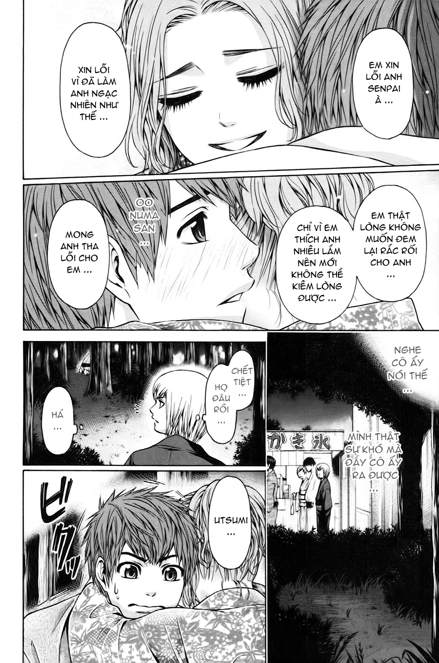 Ge - Good Ending Chapter 53 - 11