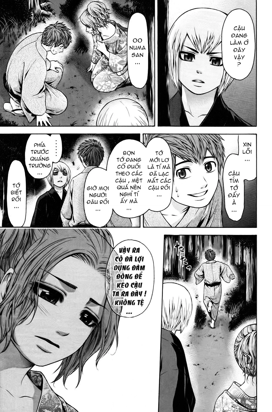 Ge - Good Ending Chapter 53 - 12