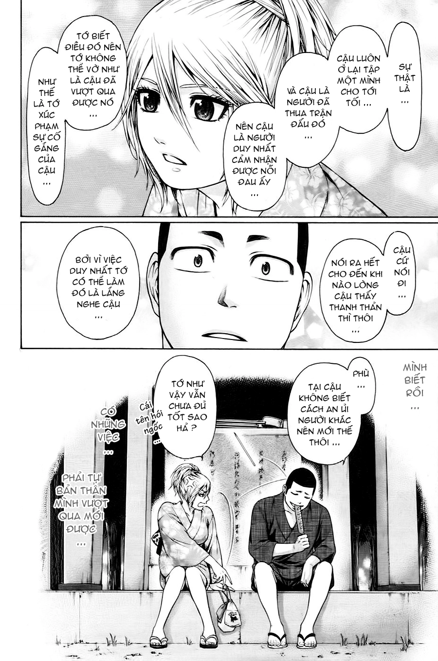 Ge - Good Ending Chapter 53 - 17