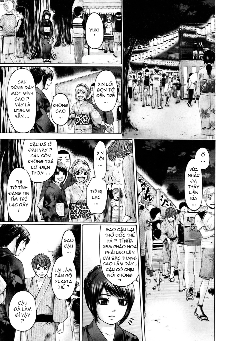 Ge - Good Ending Chapter 53 - 18