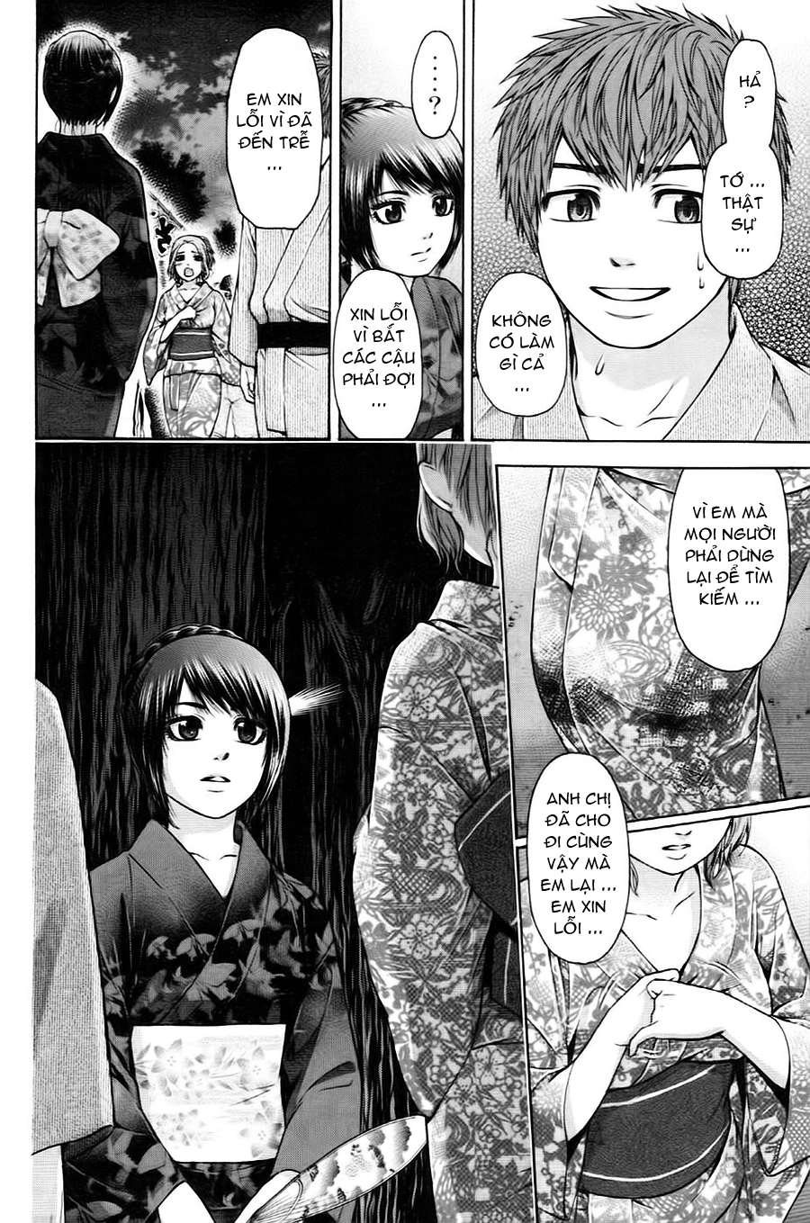 Ge - Good Ending Chapter 53 - 19