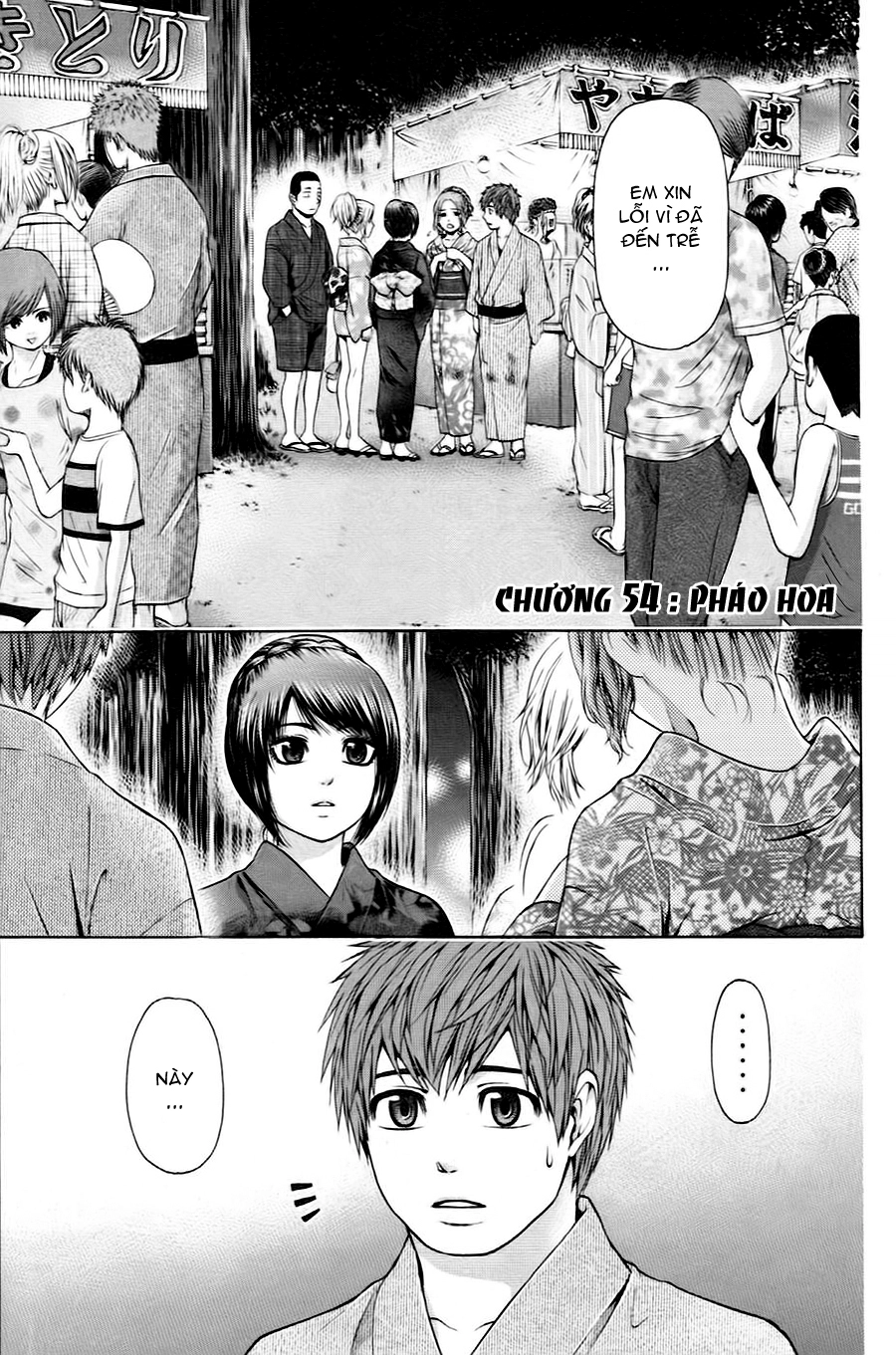 Ge - Good Ending Chapter 54 - 2