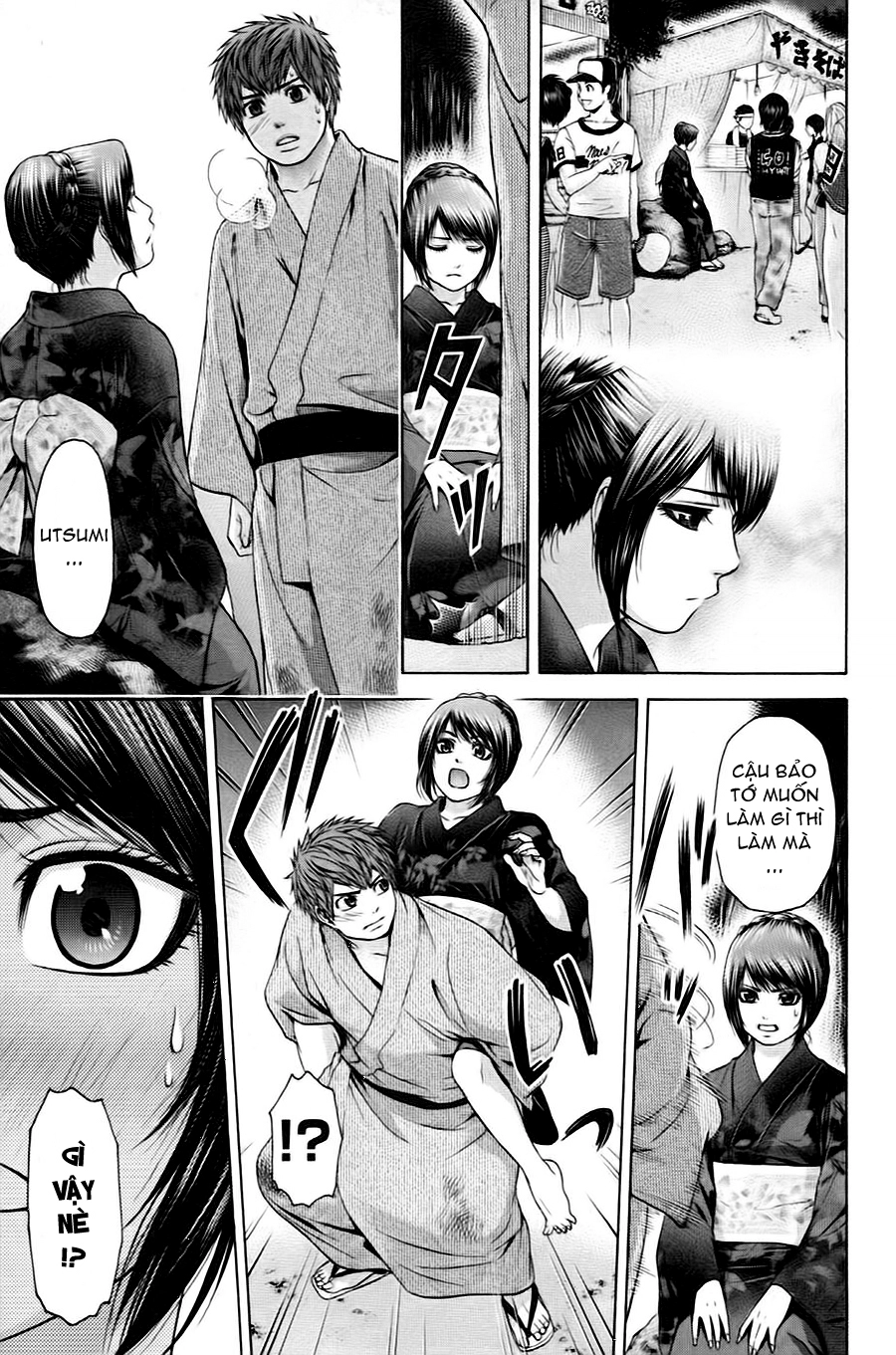 Ge - Good Ending Chapter 54 - 12