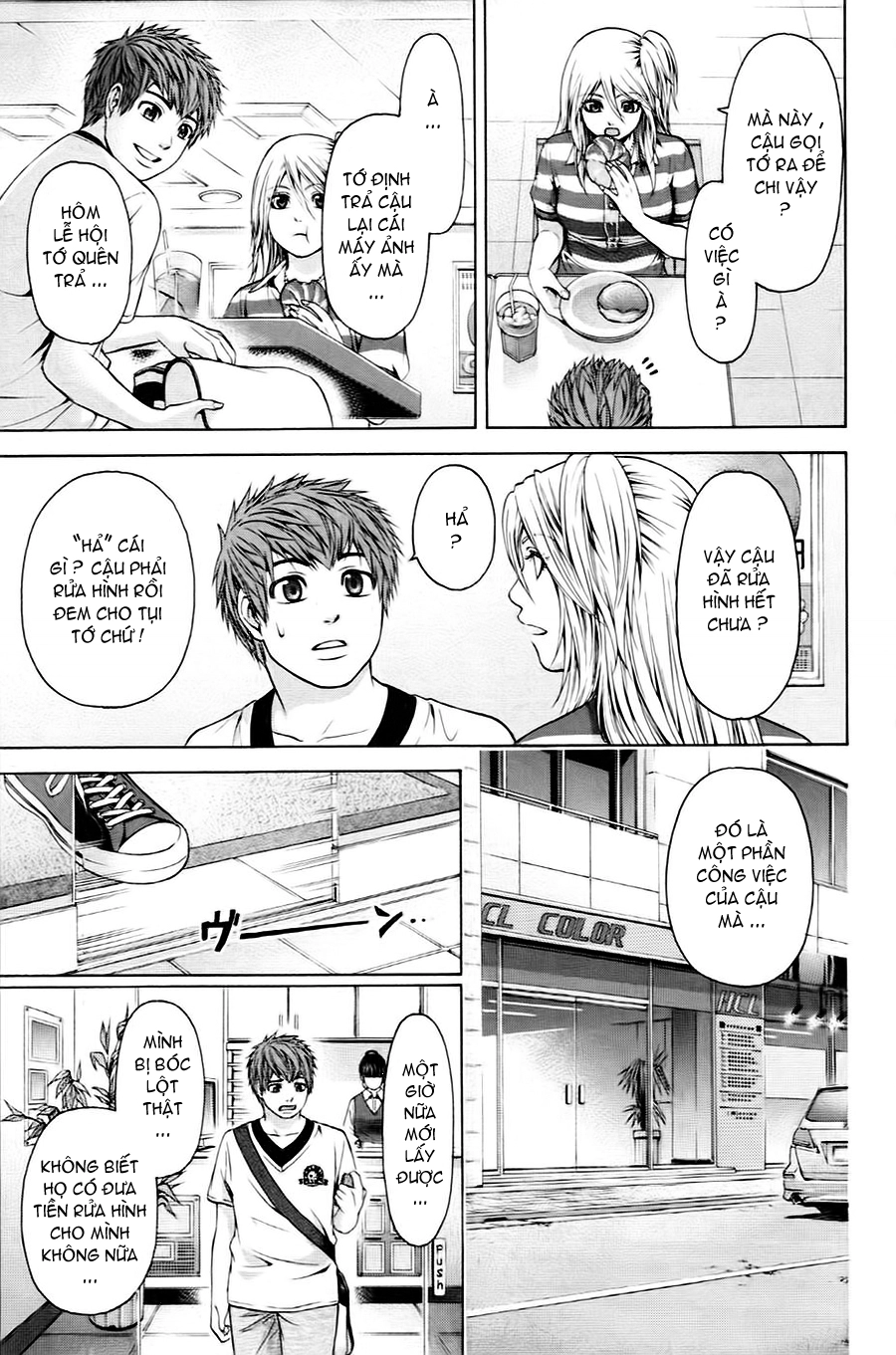 Ge - Good Ending Chapter 55 - 10