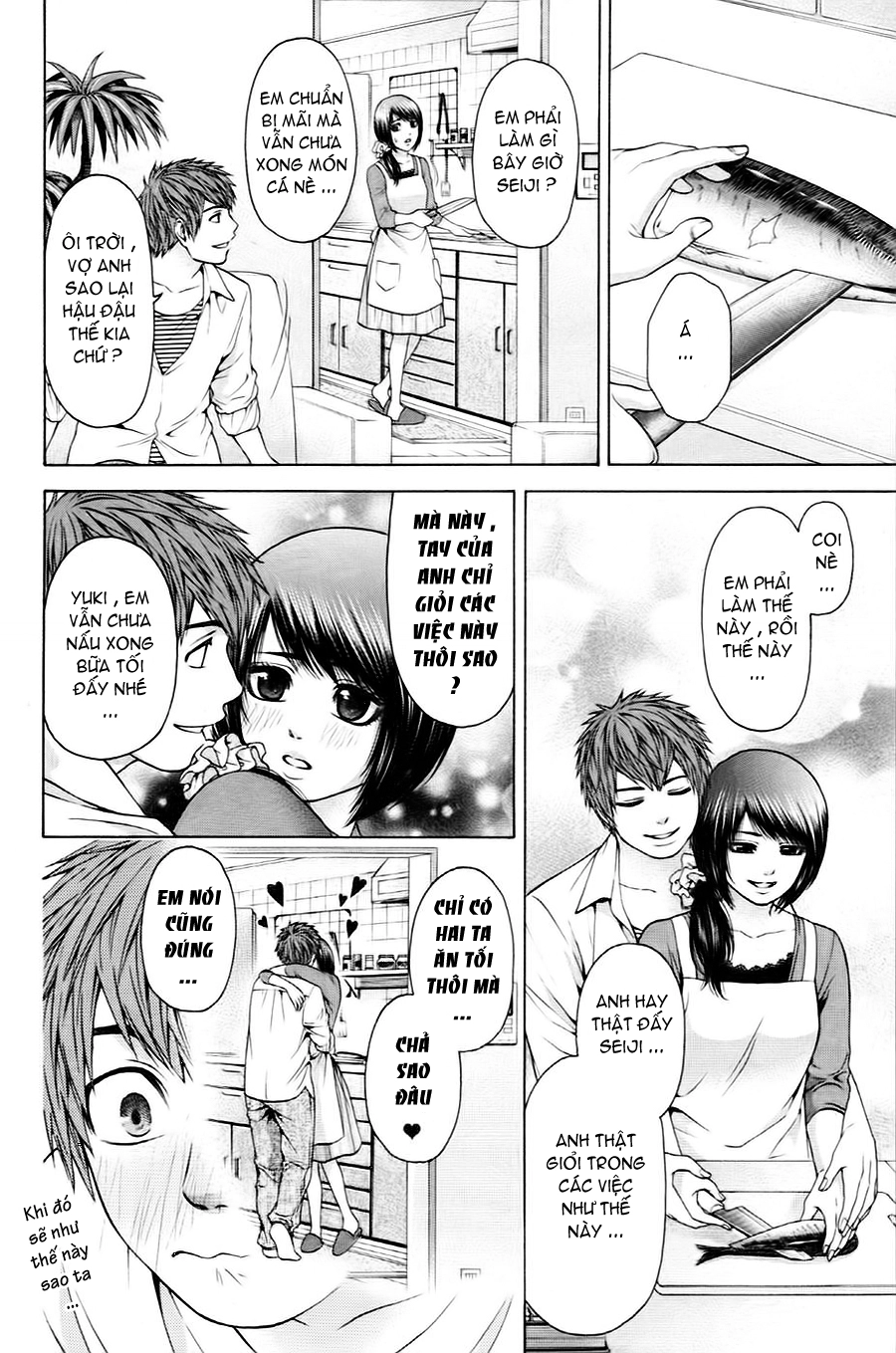 Ge - Good Ending Chapter 56 - 13