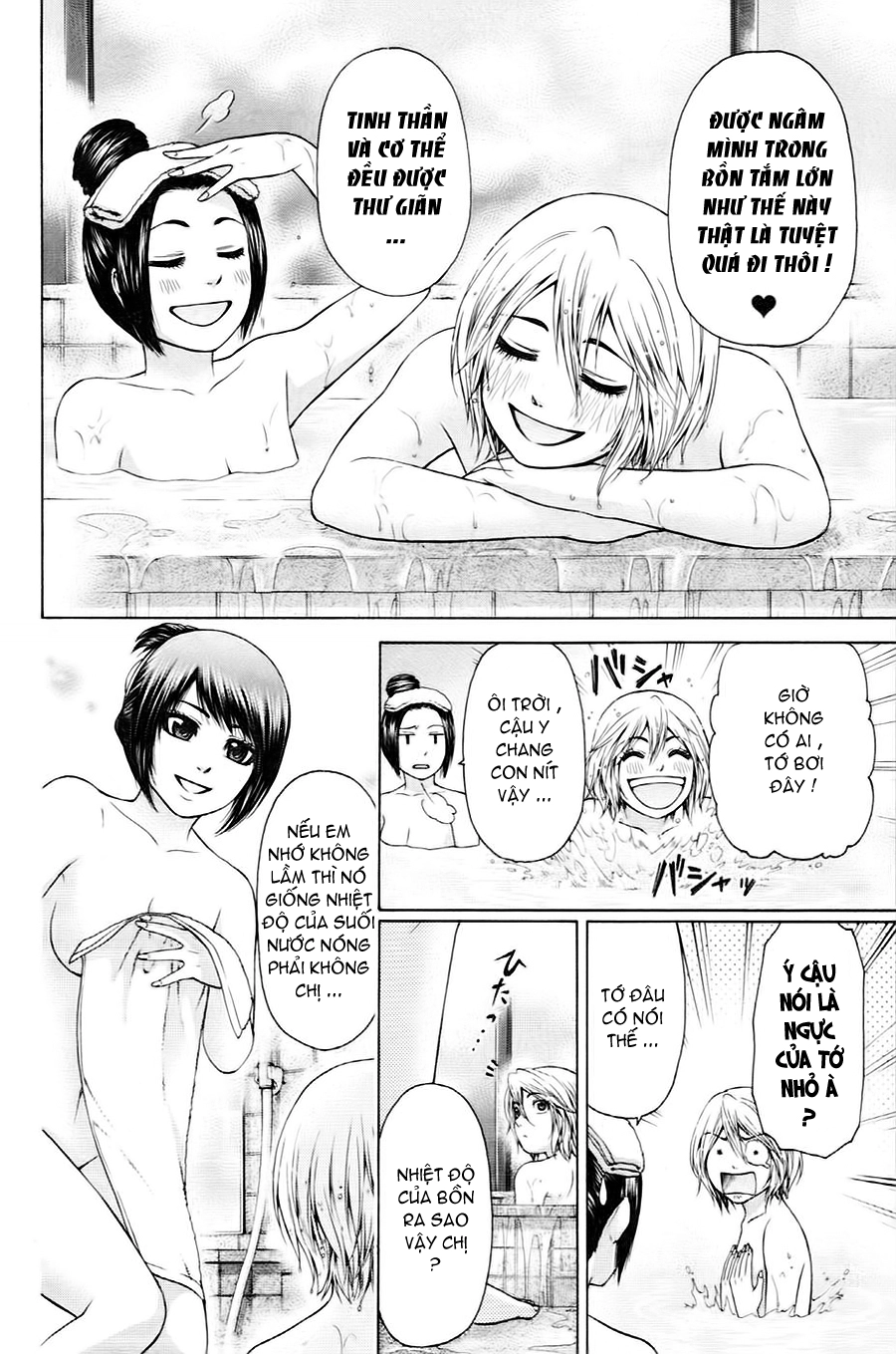 Ge - Good Ending Chapter 56 - 15