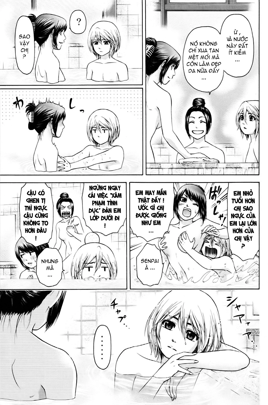 Ge - Good Ending Chapter 56 - 16