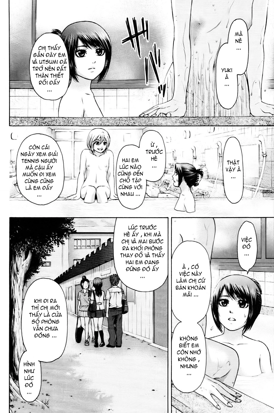 Ge - Good Ending Chapter 56 - 17