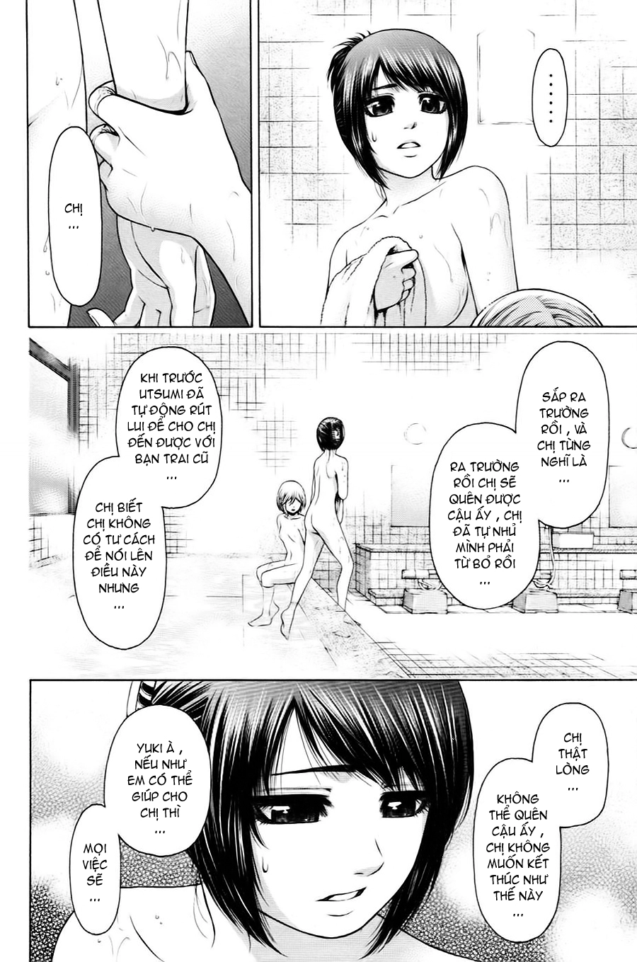 Ge - Good Ending Chapter 57 - 3