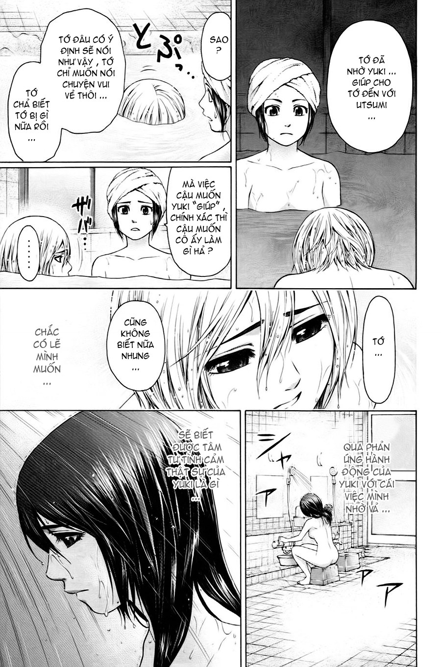 Ge - Good Ending Chapter 57 - 6