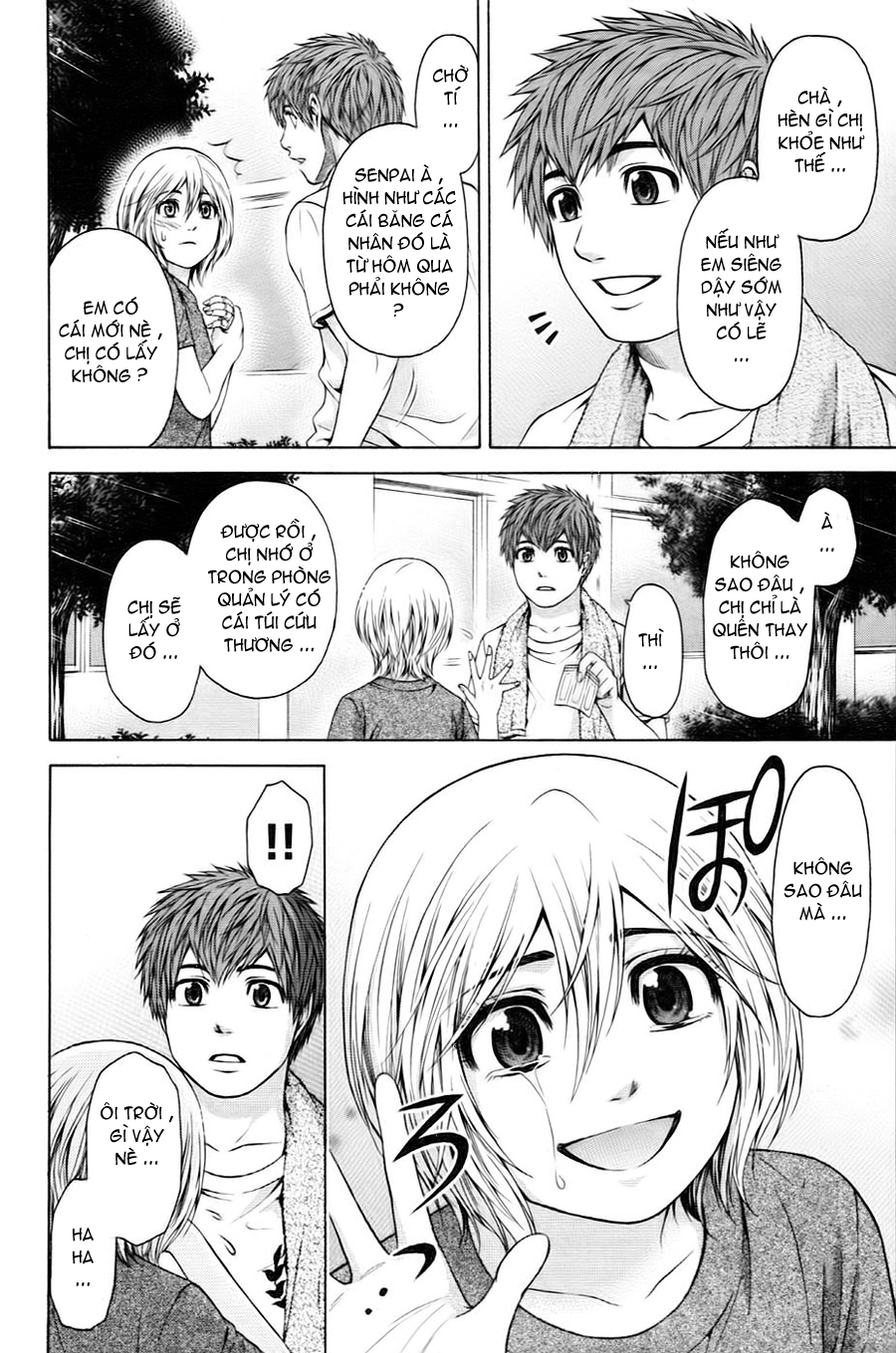 Ge - Good Ending Chapter 57 - 9